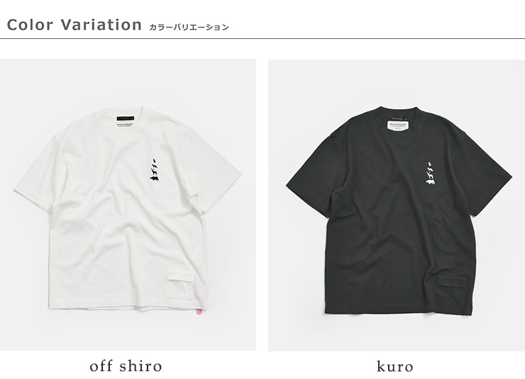 SCYE BASICSコットン 鹿の子 クルーネック ピケ Tシャツ Cotton Pique T-Shirt 5126-21460