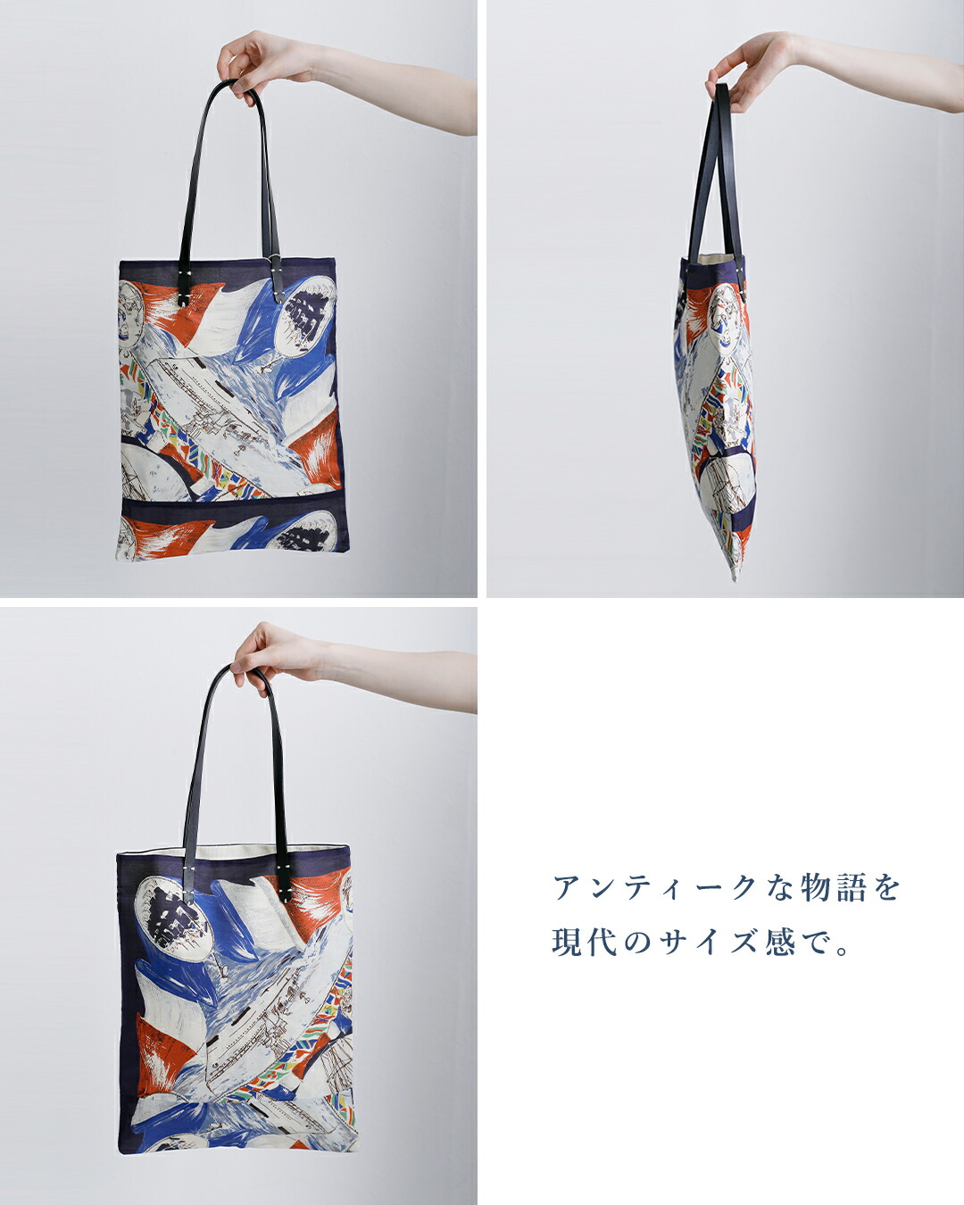 C’EST BIEN FAIT(セビアンフェ)80ローン コットン オリジナルプリント ブロカントスカーフ トートバッグ 51751