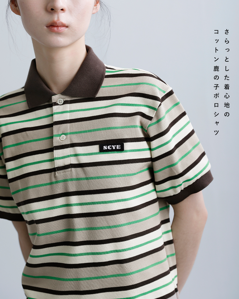 SCYE BASICS(�T�C�x�[�V�b�N�X)�R�b�g�����̎q�}���`�{�[�_�[�|���V���cStripedCottonPiquetPoloShirt5226-21707