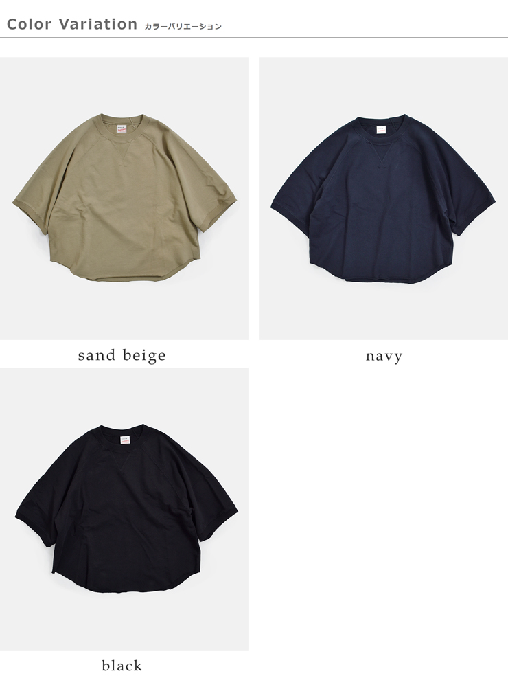 Healthknitフェードライトウェイト クルーネック 半袖 スウェットシャツ 54035