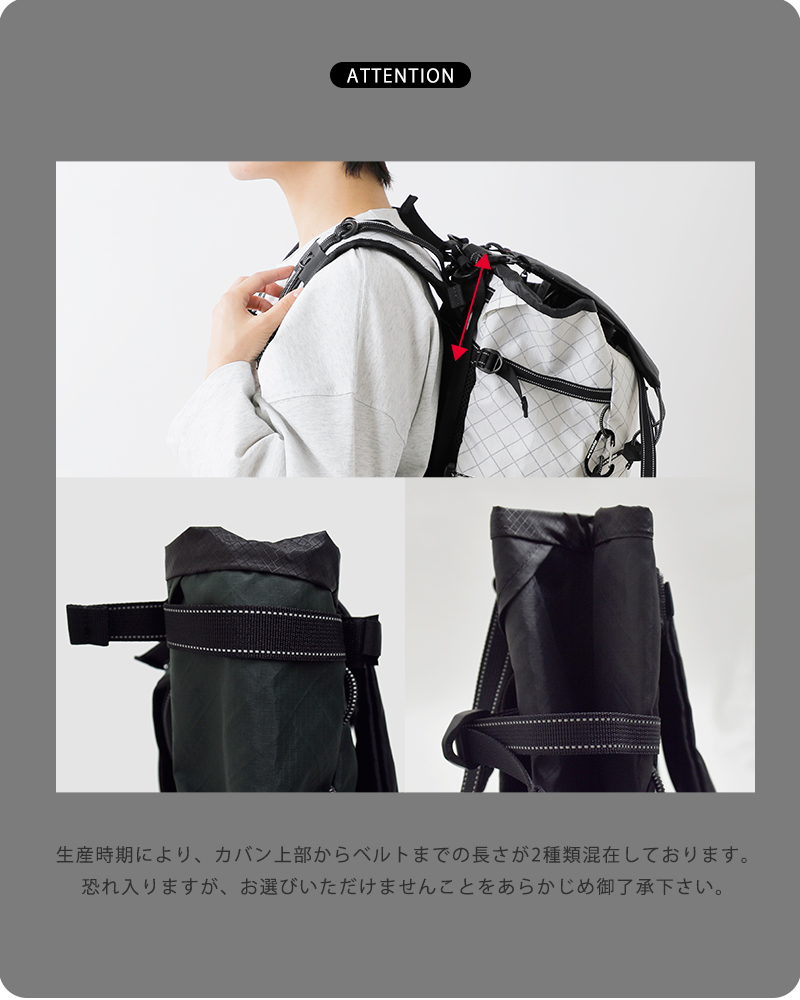 and wander(アンドワンダー)エコパック30Lバックパック“ECOPAK30Lbackpack”574-3975003