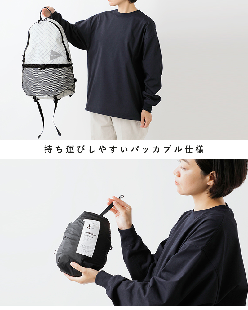 and wander(アンドワンダー)エコパック20Lデイパック“ECOPAK20Ldaypack”574-3975004