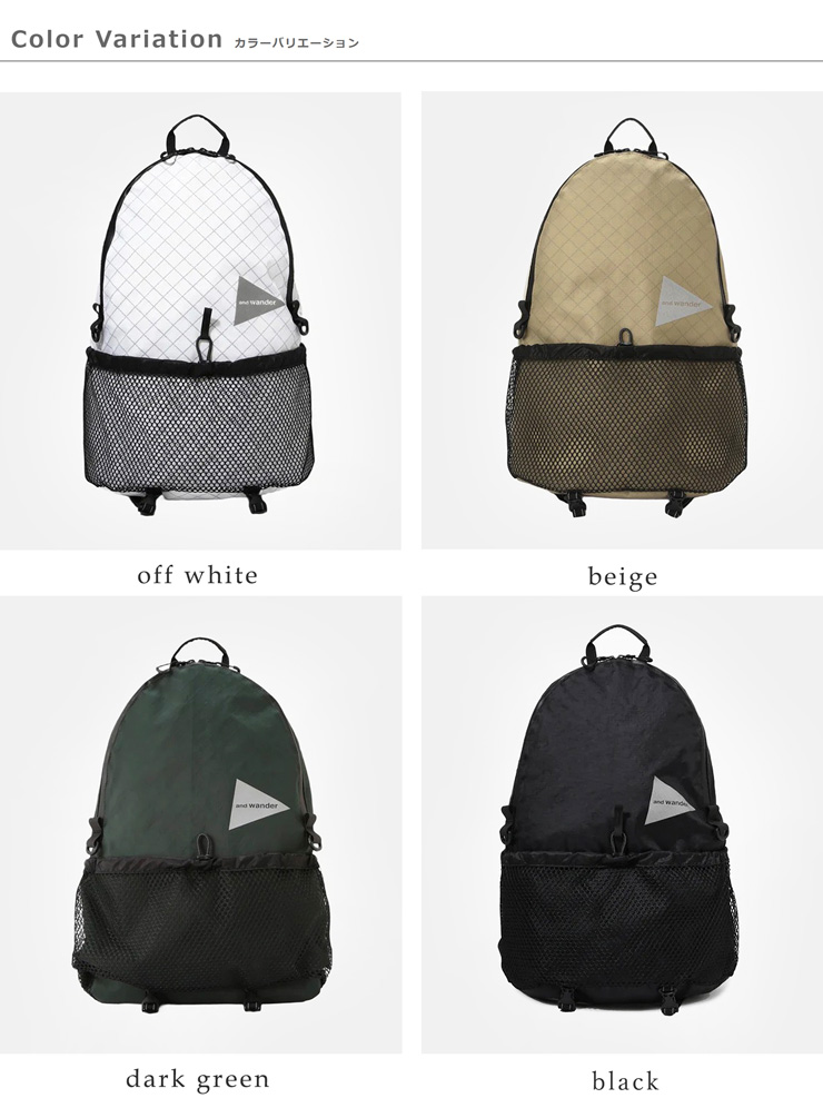 and wander(アンドワンダー)エコパック20Lデイパック“ECOPAK20Ldaypack”574-3975004