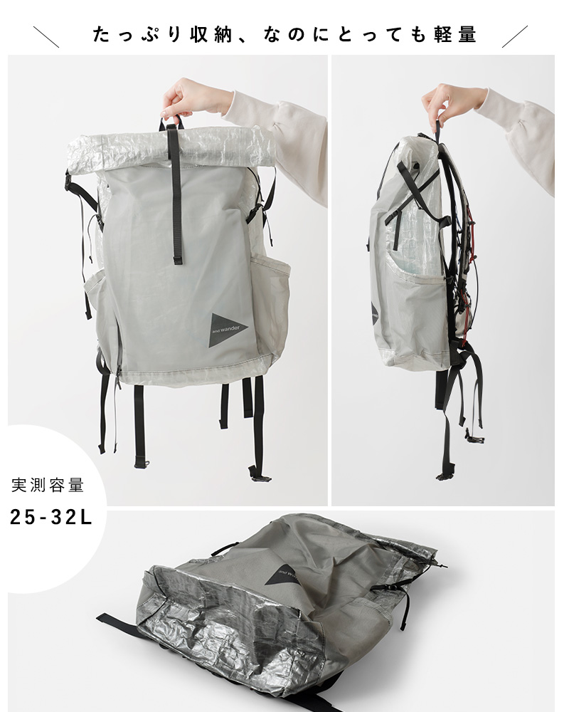 and wander(アンドワンダー)ダイニーマ軽量バックパック“ULbackpackwithDyneema(R)”574-4975196