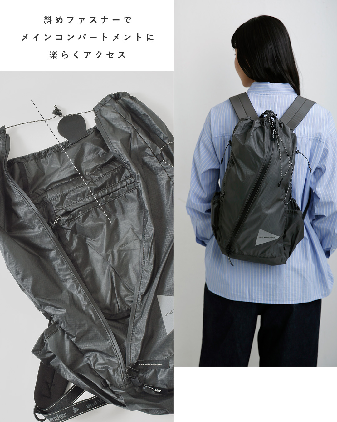 and wanderシル デイパック sil daypack 574-5975211