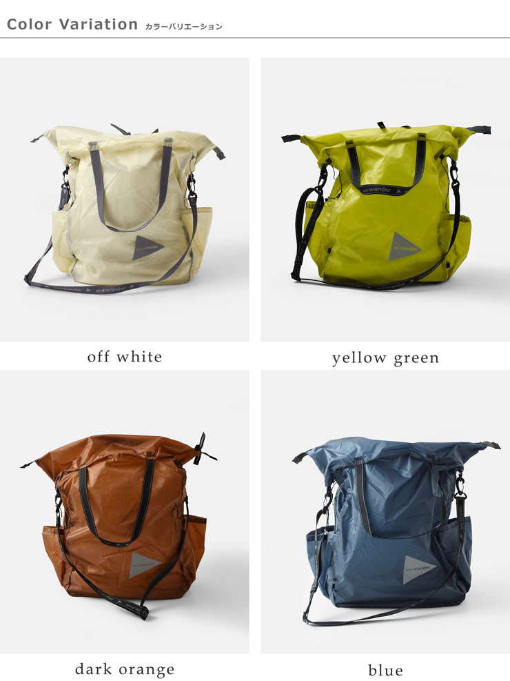 and wander(アンドワンダー)30D コーデュラナイロン シルトートバッグ “sil tote bag” 574-2975137