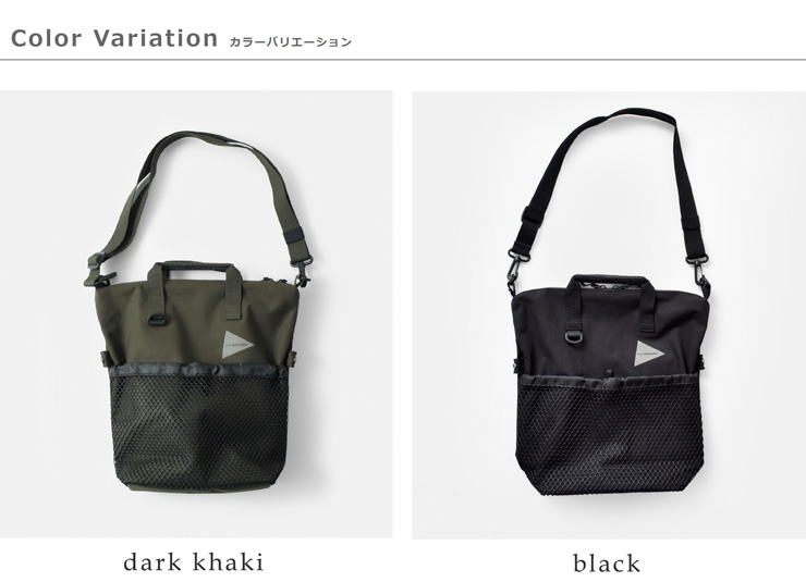 and wander(アンドワンダー)防水2wayショルダーバッグ“PE/CO2waybag”574-5985225