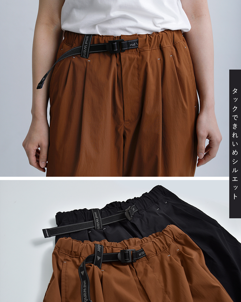 and wander速乾 UVカット ストレッチ パンツ UV cut stretch pants 574-6182069