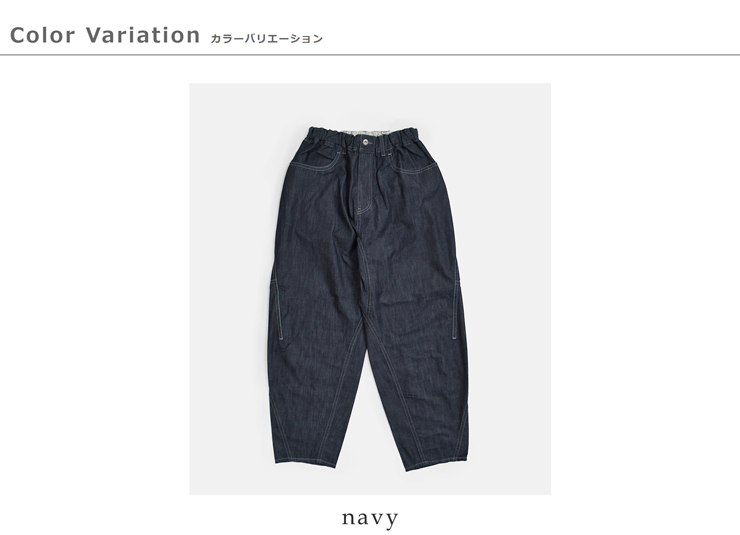 and wander(アンドワンダー)ドライイージーデニムワイドパンツdryeasydenimwidepants574-6182099