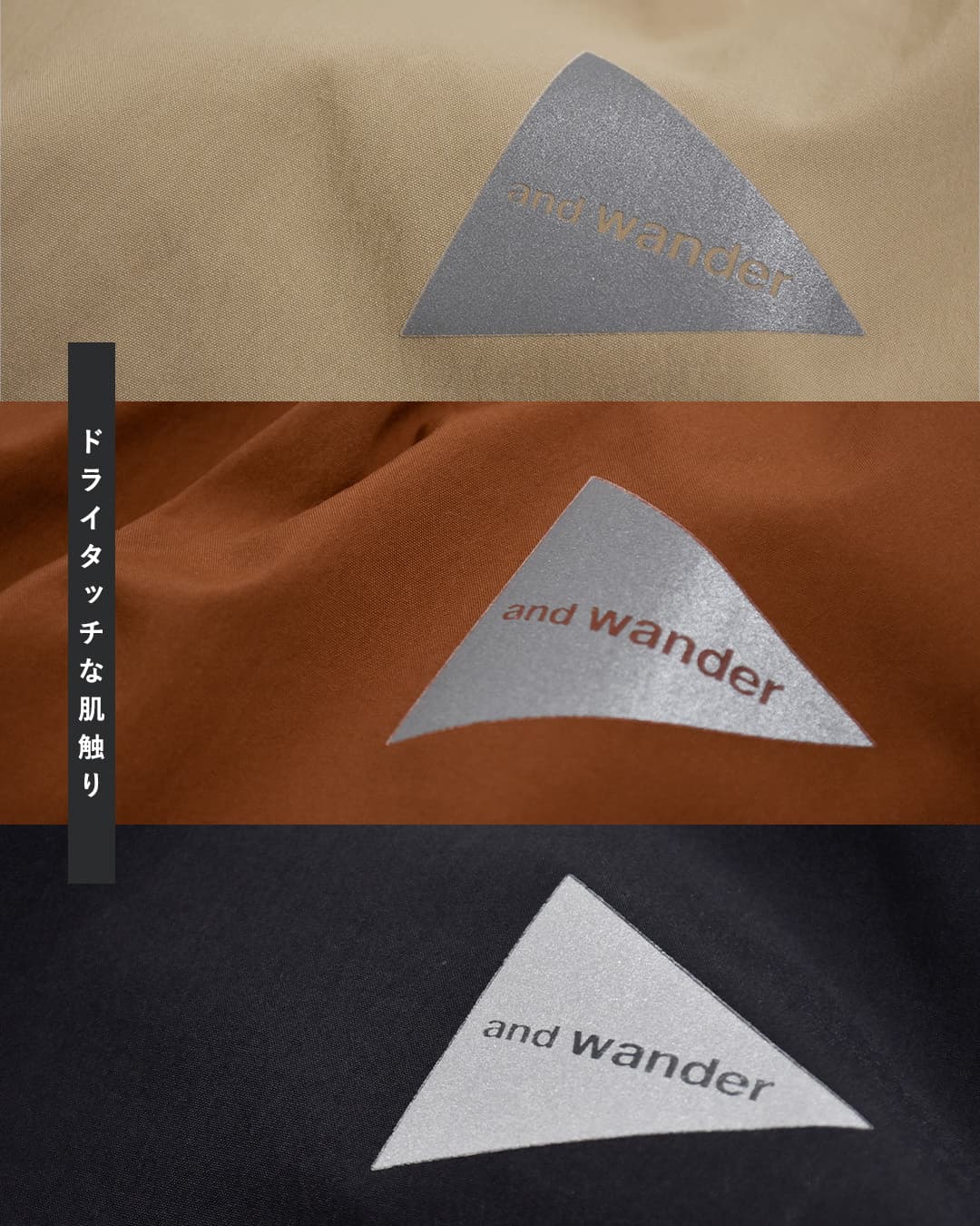 and wanderUVカット ストレッチ ドレス UV cut stretch SS dress 574-6183071