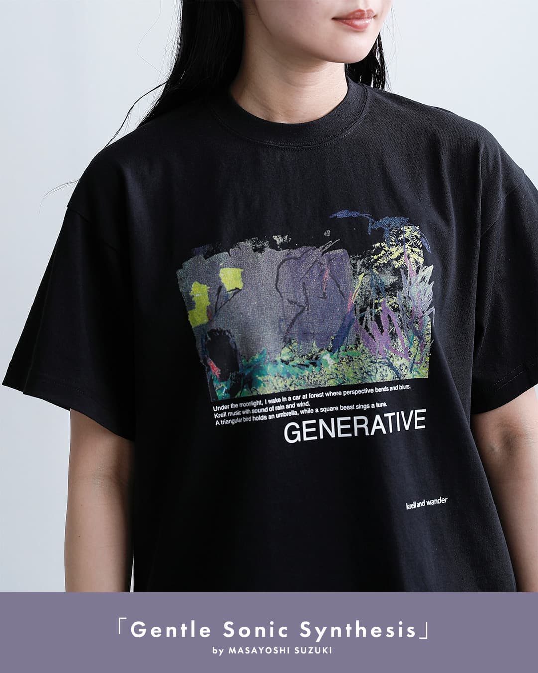 and wanderコットン グラフィックTシャツ krell color SS by MASAYOSHI SUZUKI 574-6184080