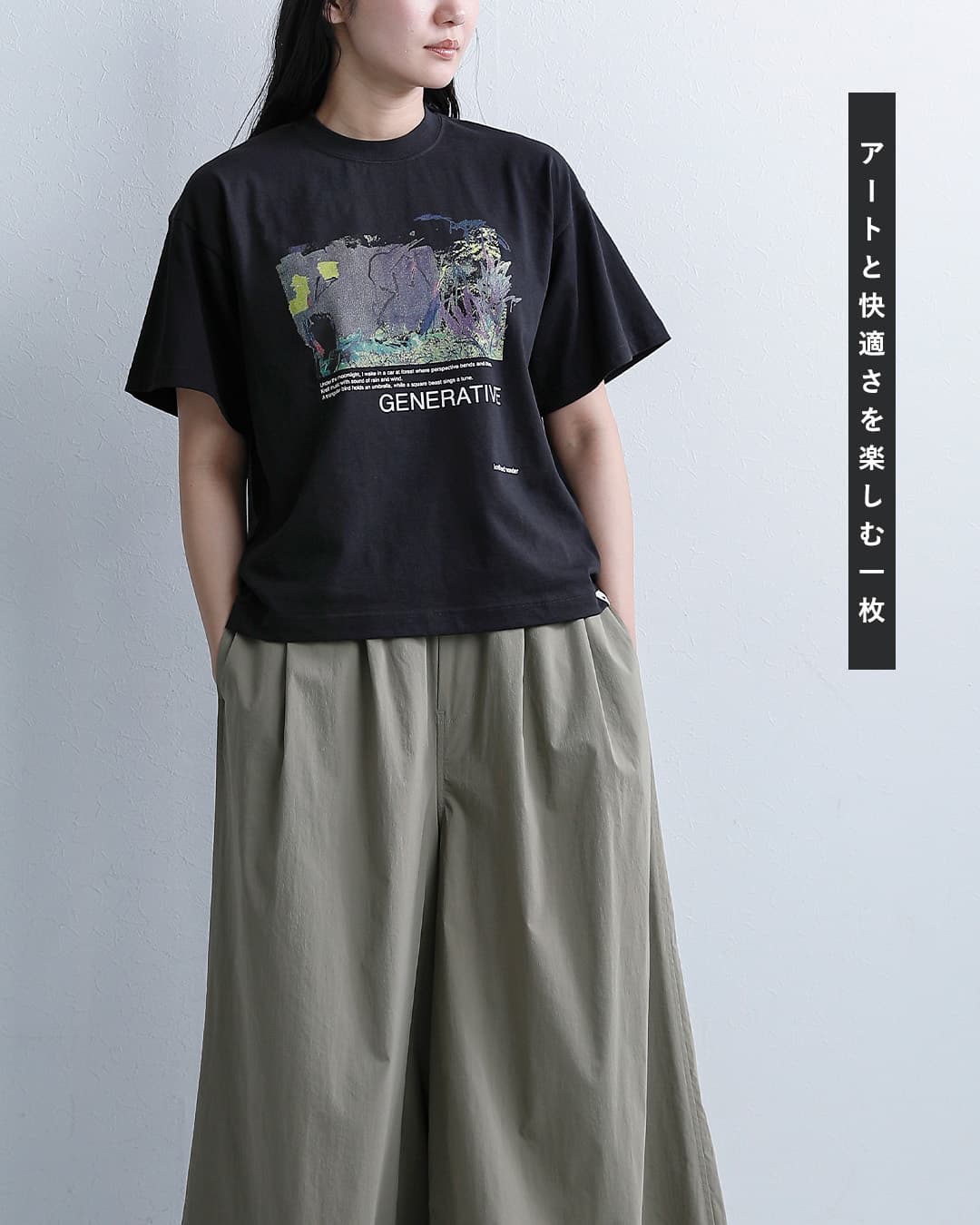 and wanderコットン グラフィックTシャツ krell color SS by MASAYOSHI SUZUKI 574-6184080
