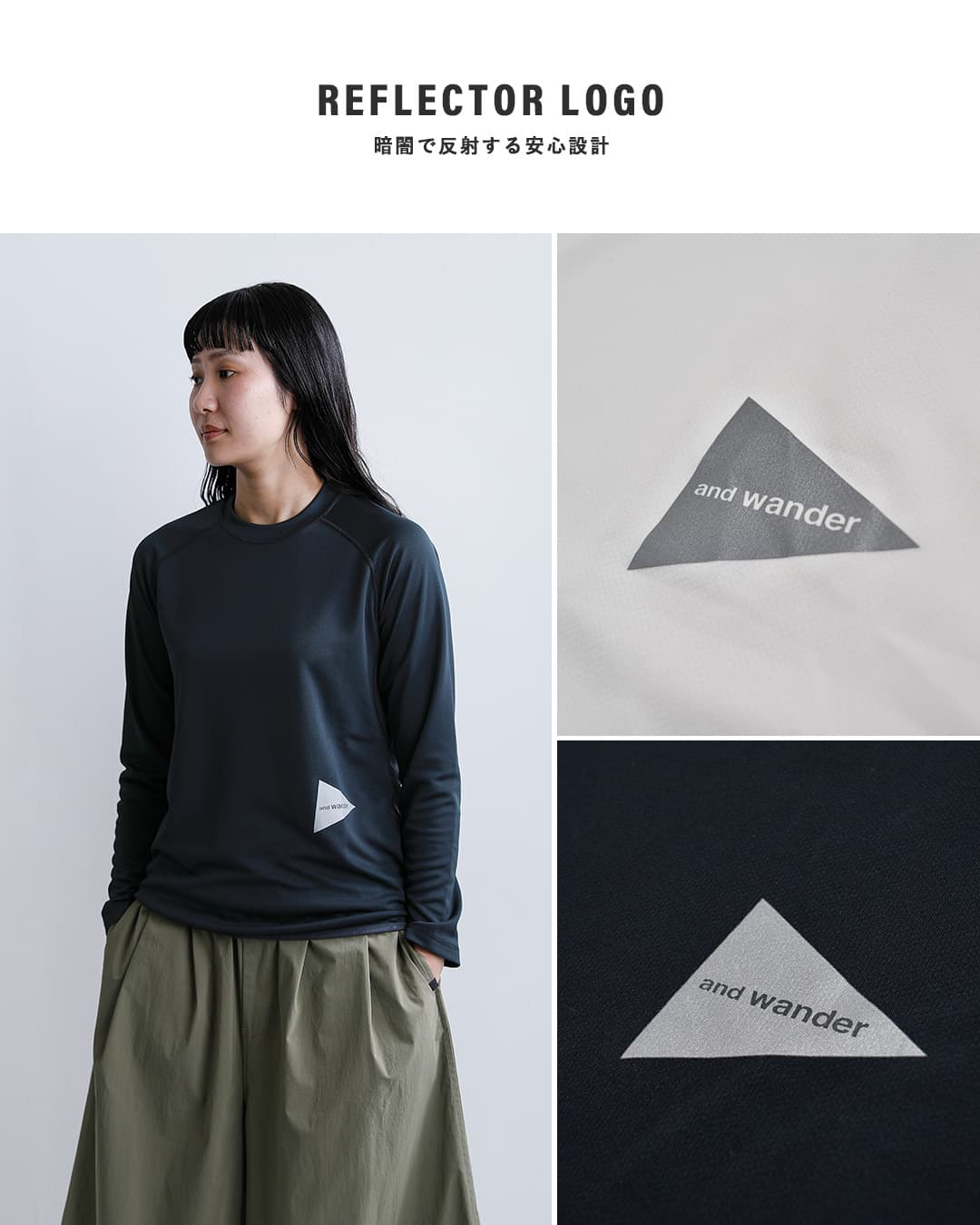 and wanderドライジャージー ラグラン 長袖Tシャツ dry jersey raglan LS T 574-6964030