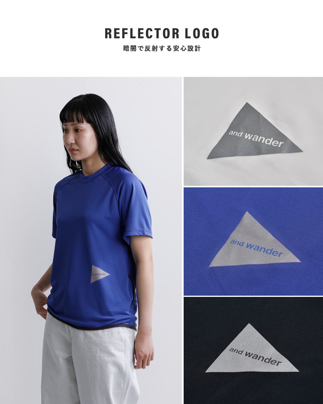 and wanderドライジャージー ラグラン 半袖Tシャツ dry jersey raglan SS T 574-6964031