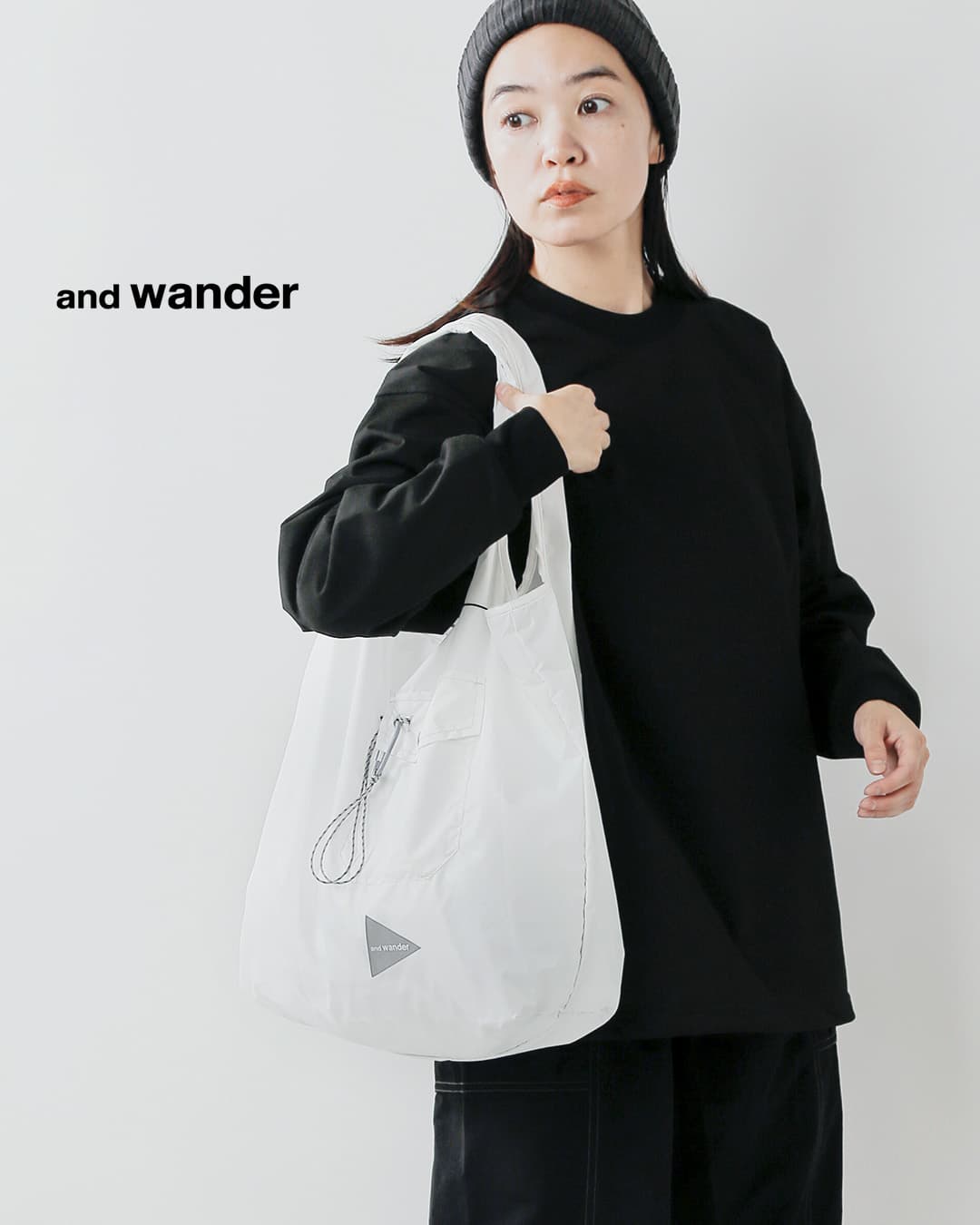 and wanderクリスピーリップ グローサリー ポケット バッグ crispy rip grocery pocket bag 574-6985150
