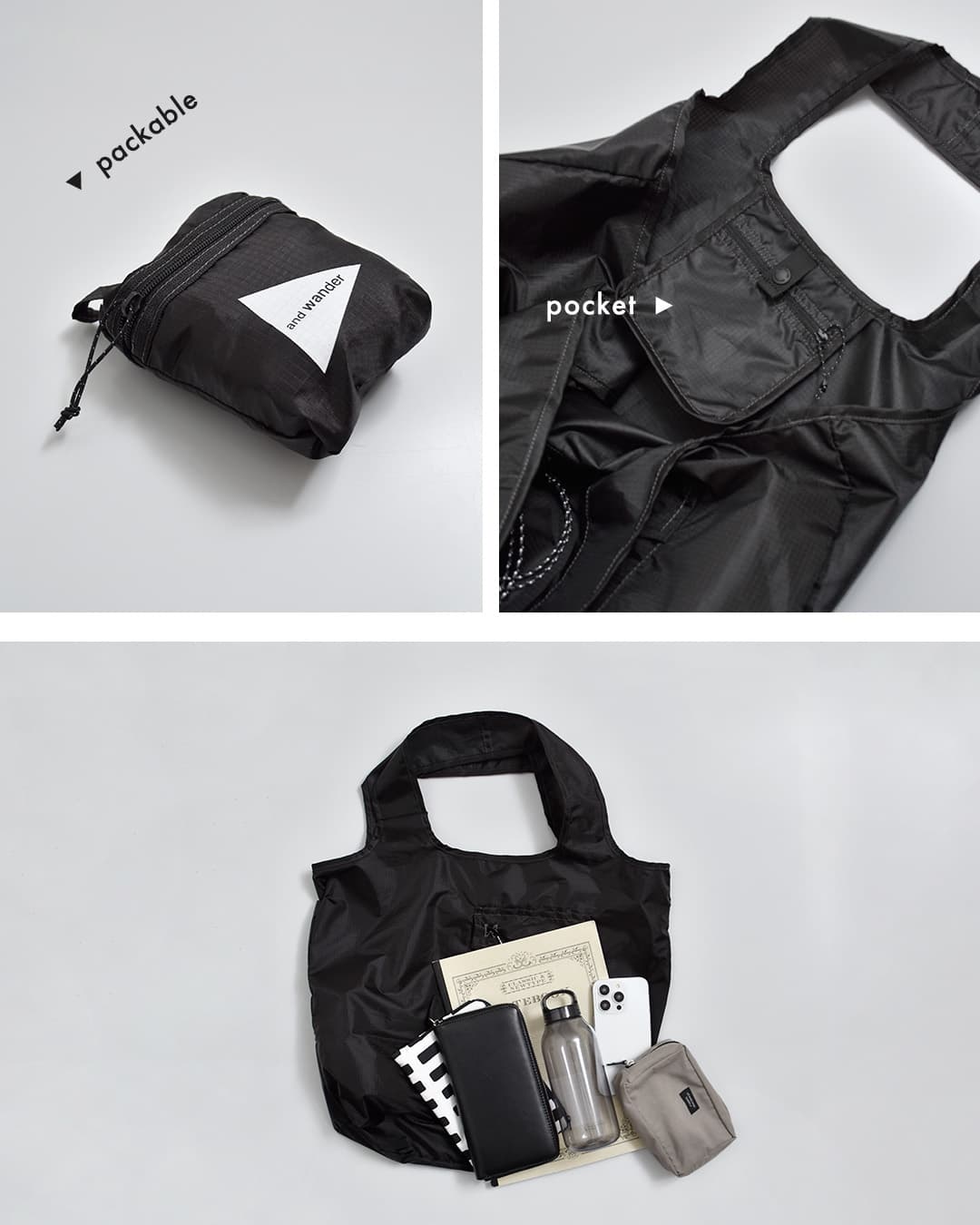 and wanderクリスピーリップ グローサリー ポケット バッグ crispy rip grocery pocket bag 574-6985150