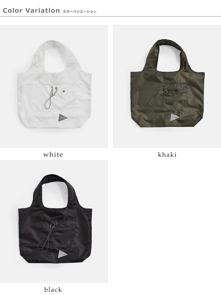 and wanderクリスピーリップ グローサリー ポケット バッグ crispy rip grocery pocket bag 574-6985150