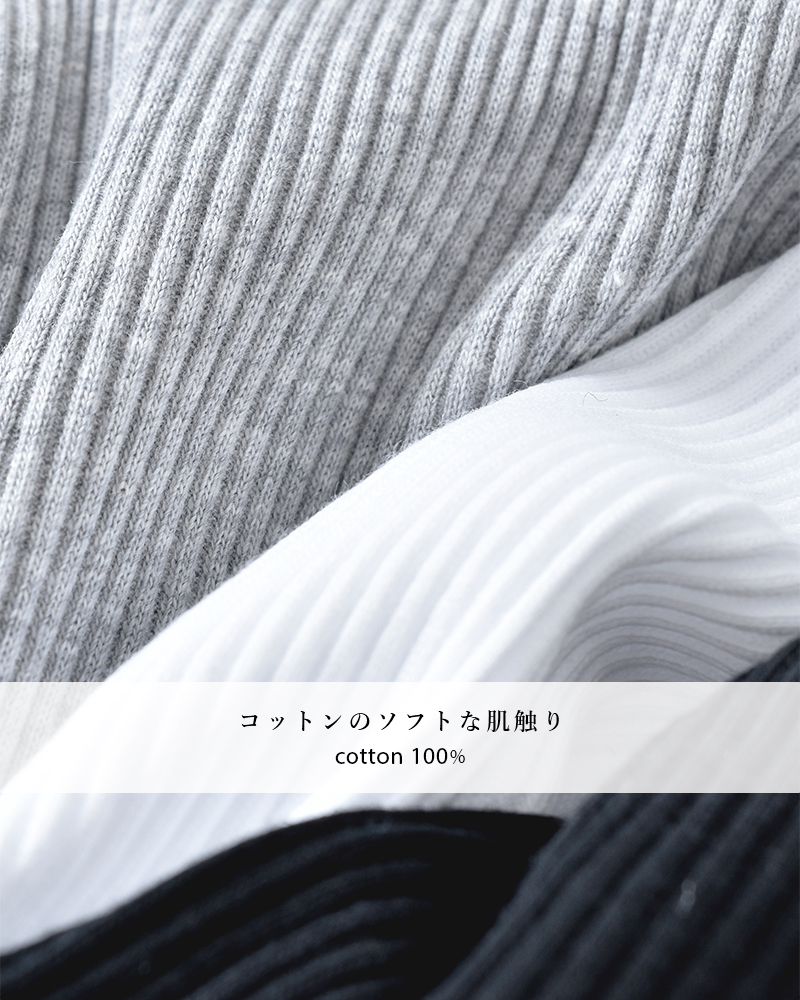 EGI(エギ)コットンレースリブタンクトップ602