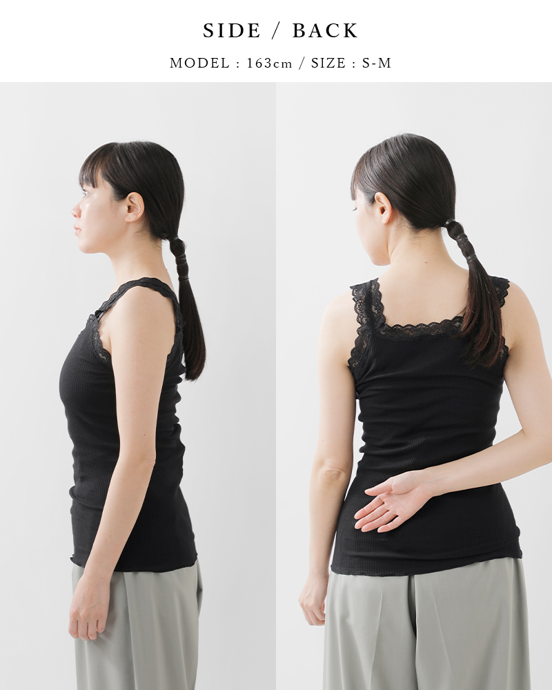 EGI(エギ)コットンレースリブタンクトップ602