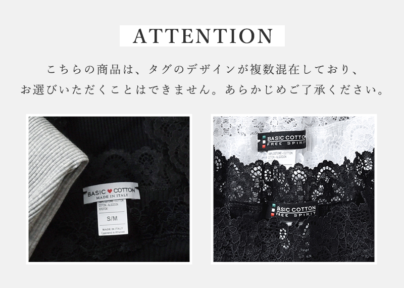 EGI(エギ)コットンレースリブタンクトップ602