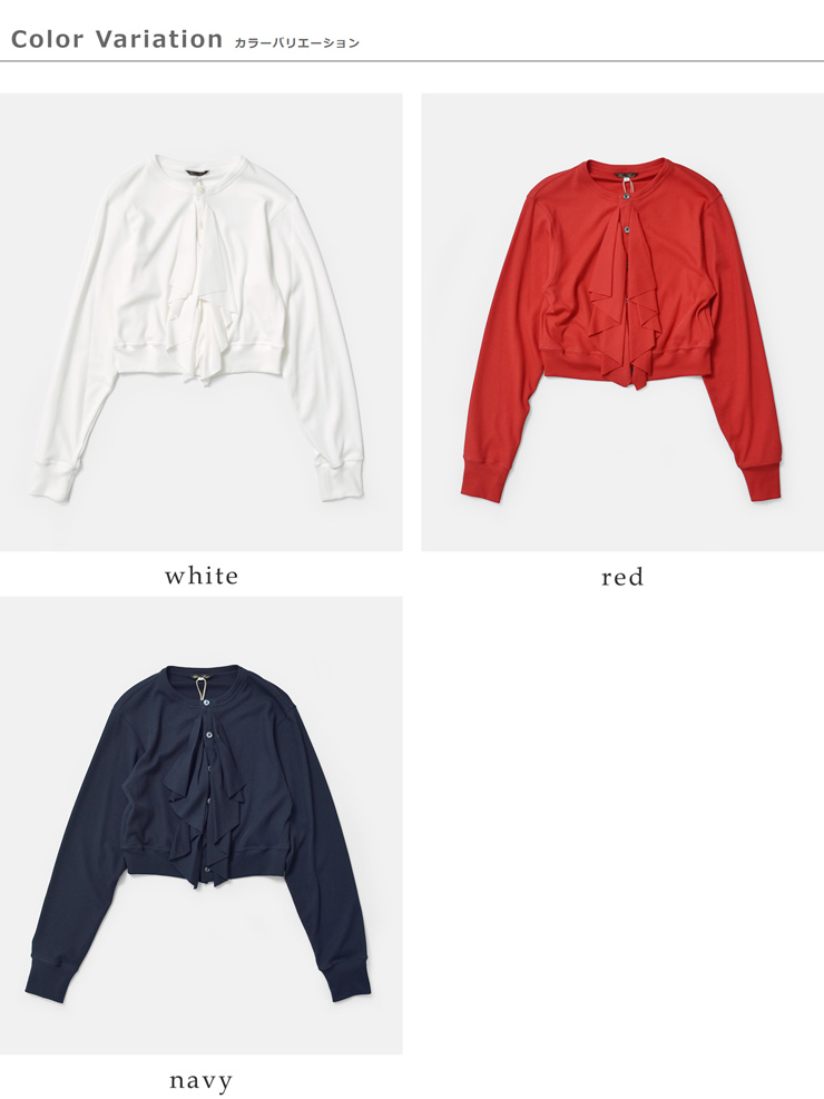 HAVERSACK ATTIRE(ハバーサック アタイア)コットンハードツイストスムースフリルブラウス612600