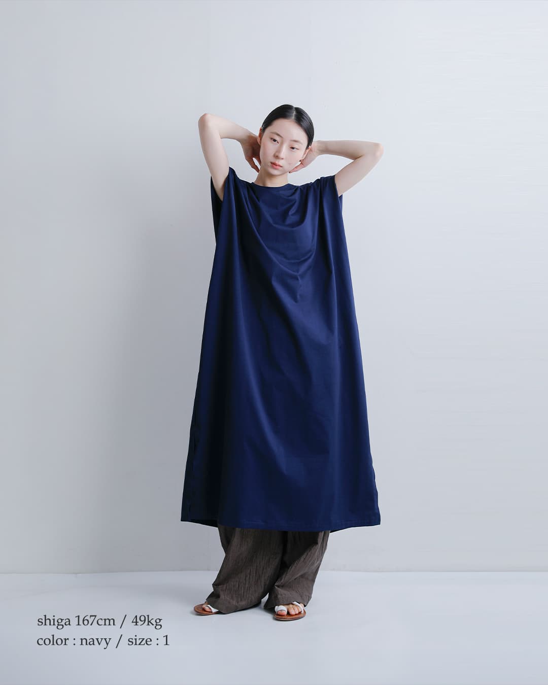 HAVERSACK ATTIRE(ハバーサック アタイア)ウルティマ天竺 クルーネック ロングワンピース 612601