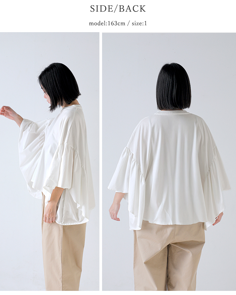 HAVERSACK(ハバーサック)コットン天竺クルーネックギャザーフリルスリーブTシャツ612602