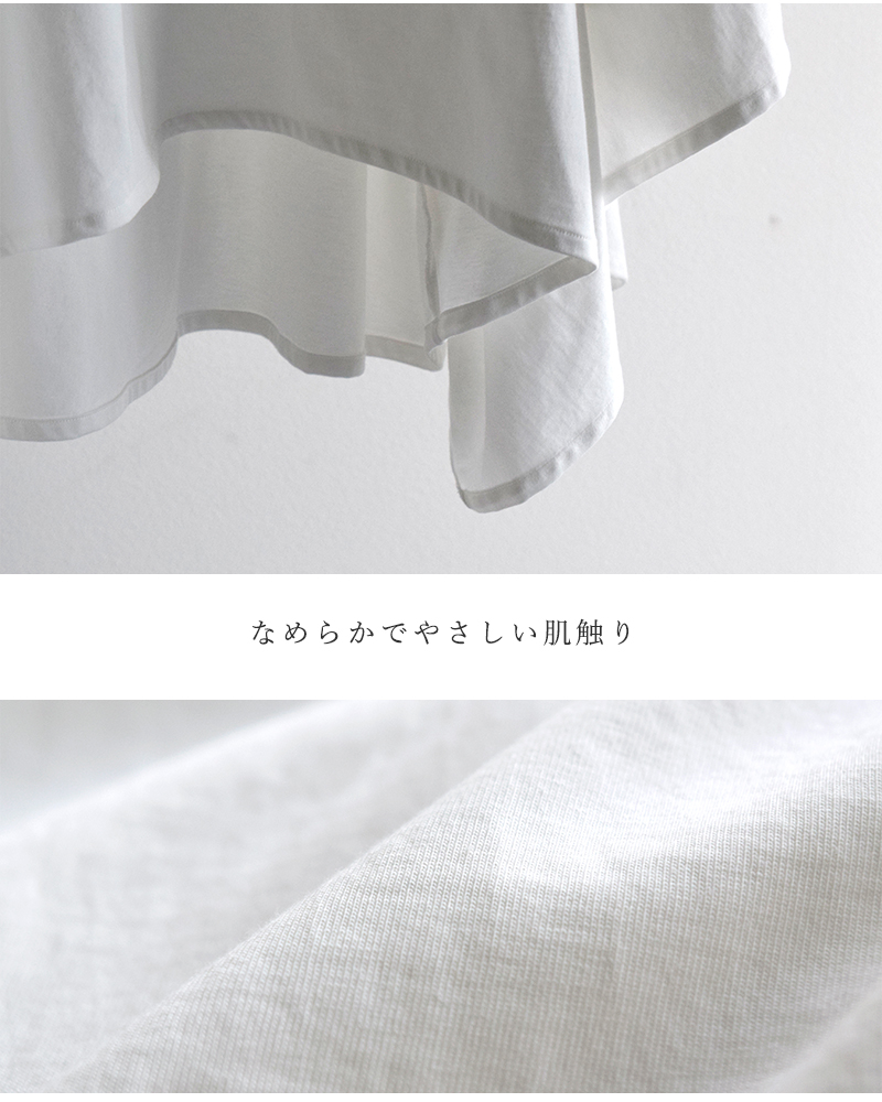 HAVERSACK(ハバーサック)コットン天竺クルーネックギャザーフリルスリーブTシャツ612602