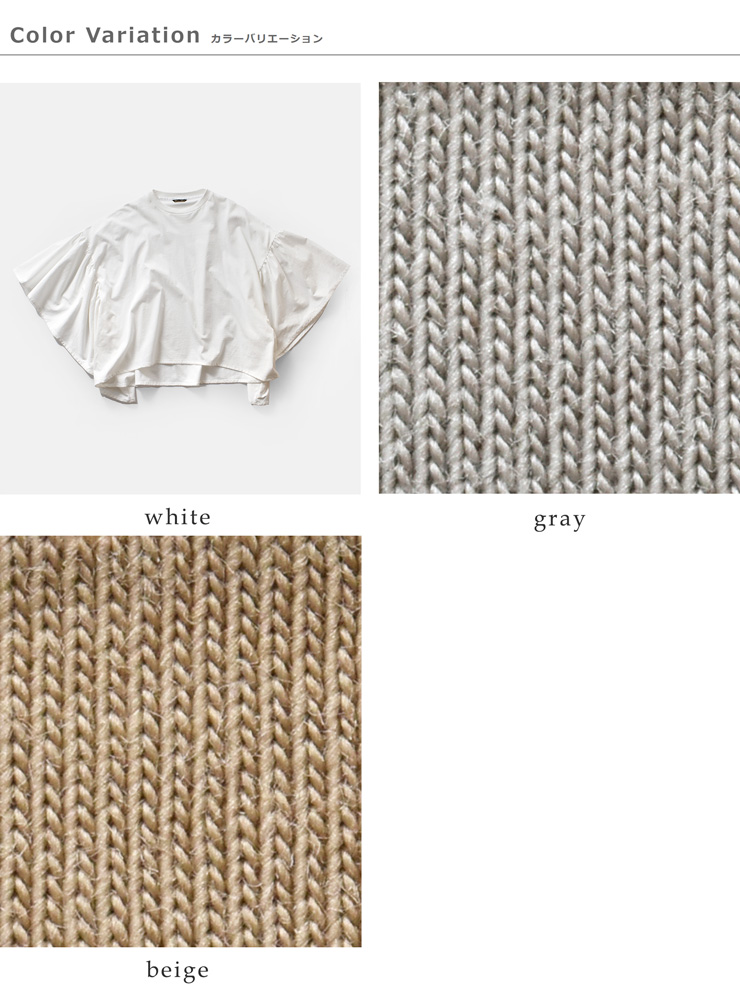 HAVERSACK(ハバーサック)コットン天竺クルーネックギャザーフリルスリーブTシャツ612602