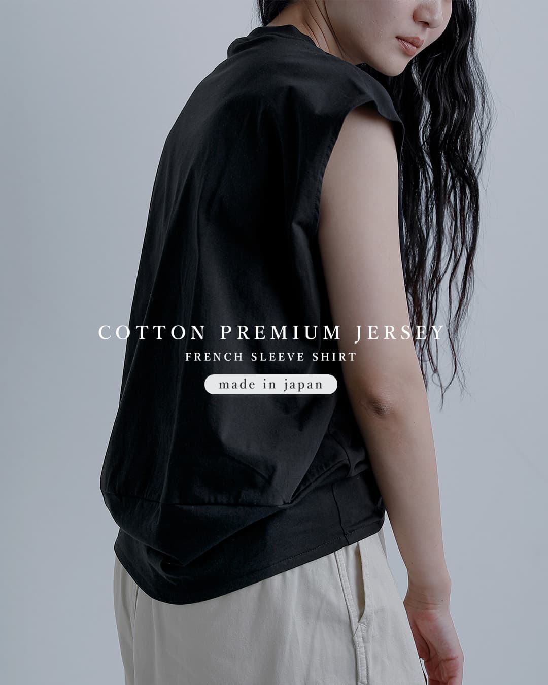 HAVERSACK ATTIREコットンプレミアム天竺 フレンチスリーブシャツ 612606