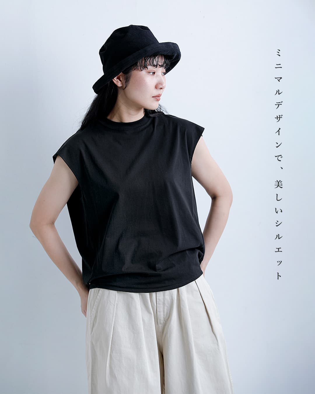 HAVERSACK ATTIREコットンプレミアム天竺 フレンチスリーブシャツ 612606