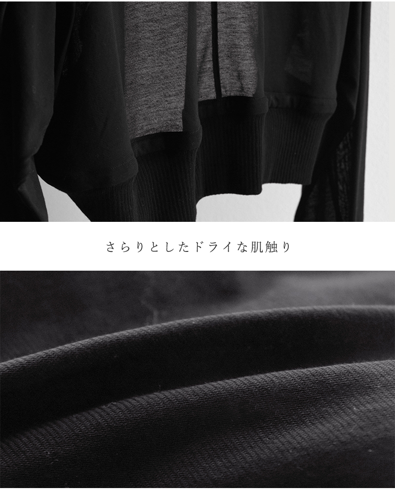 HAVERSACK(ハバーサック)コットンハードツイストドルマンカーディガン612622