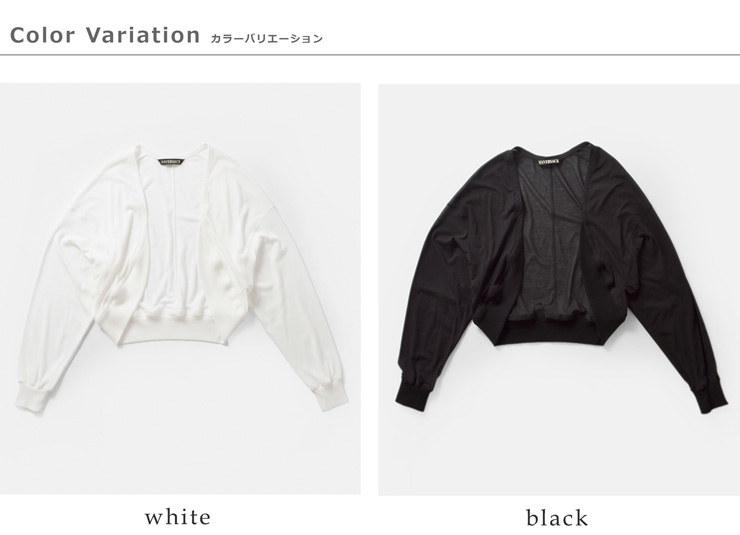 HAVERSACK(ハバーサック)コットンハードツイストドルマンカーディガン612622