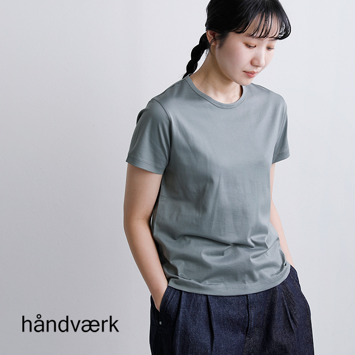 handvaerk(ハンドバーク)60/2ジャージー クルーネック 半袖 Tシャツ 6131