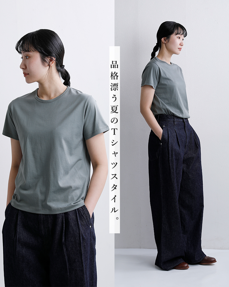 handvaerk(ハンドバーク)60/2ジャージー クルーネック 半袖 Tシャツ 6131