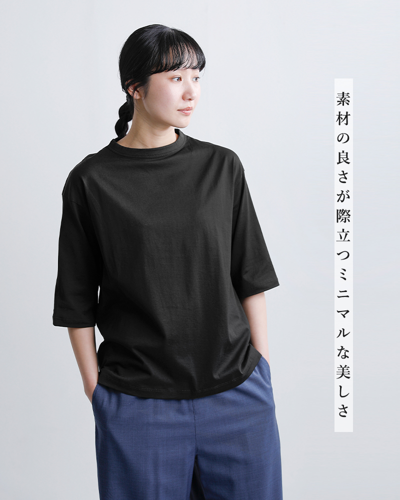 handvaerk(ハンドバーク)60/2ジャージー ボトルネック 6分袖 Tシャツ 6207