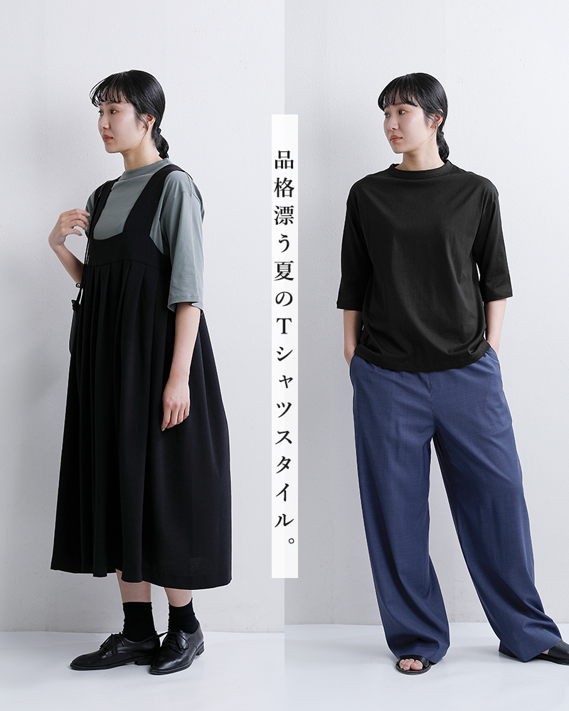 handvaerk(ハンドバーク)60/2ジャージー ボトルネック 6分袖 Tシャツ 6207