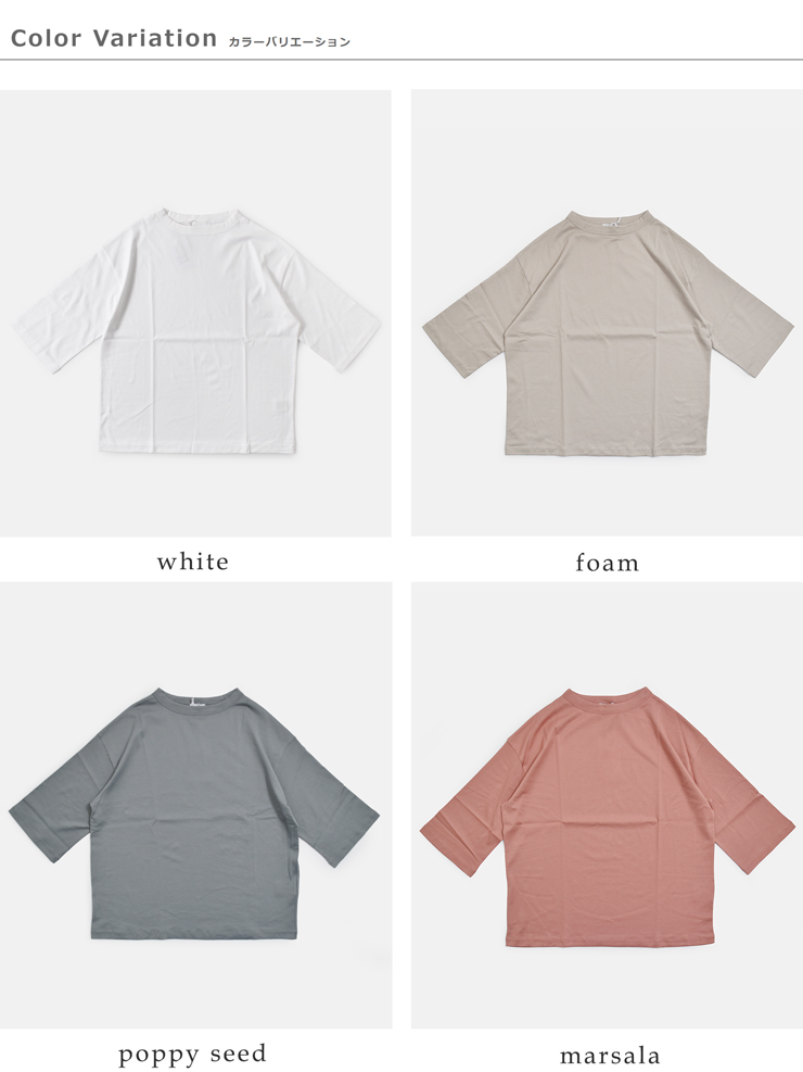 handvaerk(ハンドバーク)60/2ジャージー ボトルネック 6分袖 Tシャツ 6207