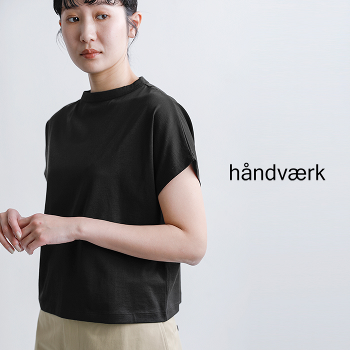 handvaerk(ハンドバーク)60/2ジャージー キャップスリーブ Tシャツ 6223