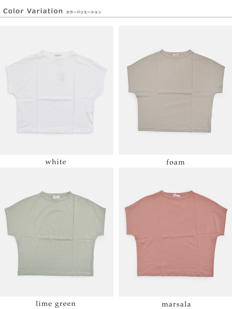 handvaerk(ハンドバーク)60/2ジャージー キャップスリーブ Tシャツ 6223