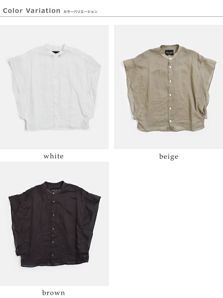 HAVERSACK ATTIRE(ハバーサック アタイア)ラミーローン バンドカラーシャツ 622605