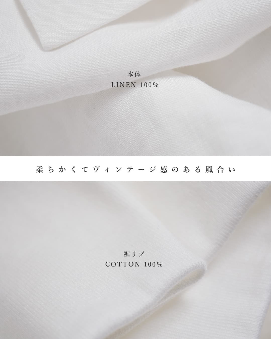 HAVERSACK ATTIREリネンポプリン ノースリーブシャツ 622607