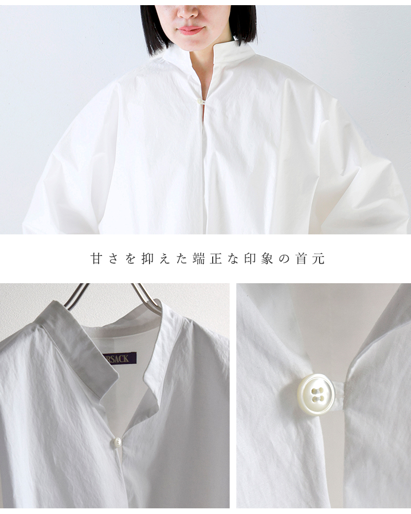 HAVERSACK(ハバーサック)タイプライタースタンドカラーボリュームシャツ622621