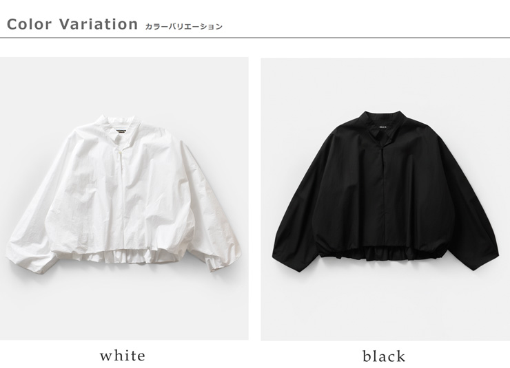 HAVERSACK(ハバーサック)タイプライタースタンドカラーボリュームシャツ622621