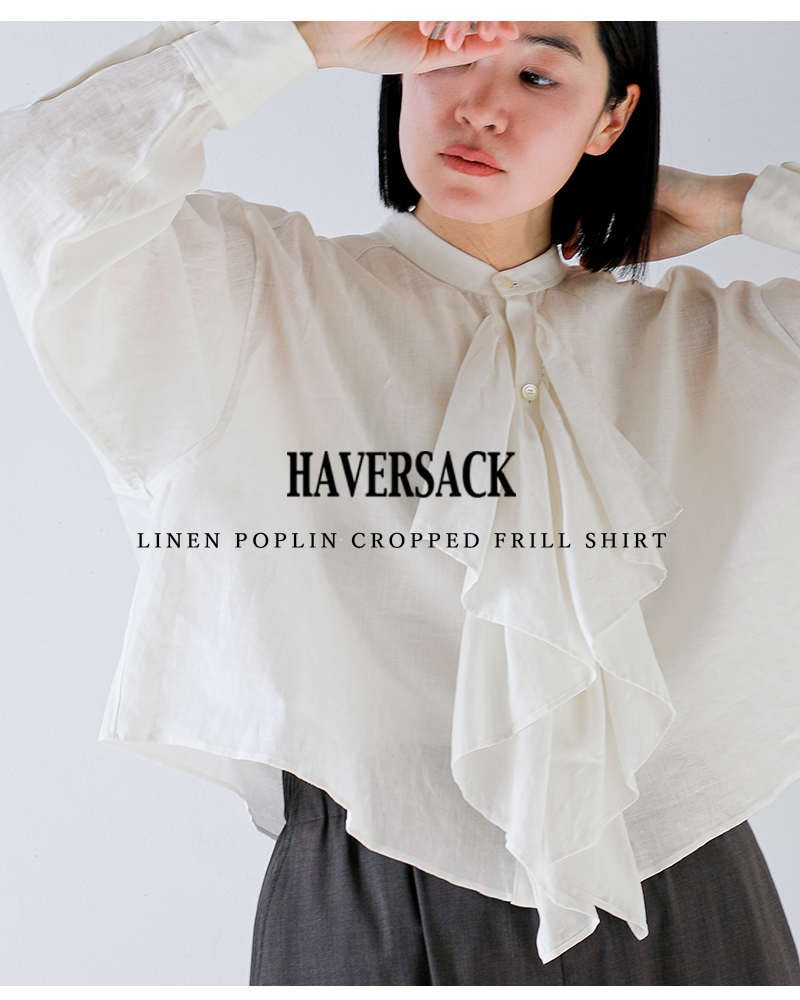 HAVERSACK(ハバーサック)リネンポプリンクロップドフリルシャツ622623
