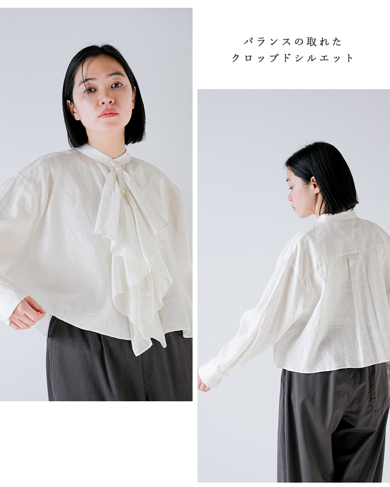 HAVERSACK(ハバーサック)リネンポプリンクロップドフリルシャツ622623