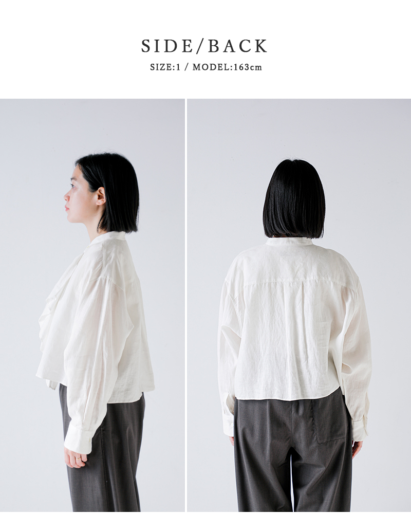 HAVERSACK(ハバーサック)リネンポプリンクロップドフリルシャツ622623