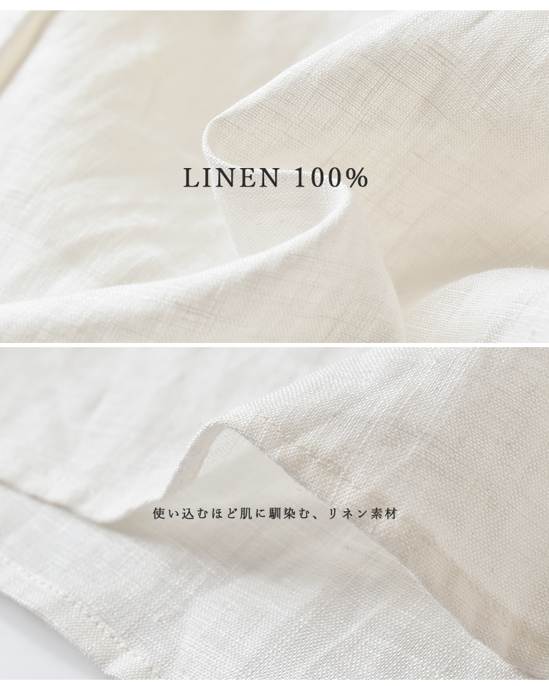 HAVERSACK(ハバーサック)リネンポプリンクロップドフリルシャツ622623