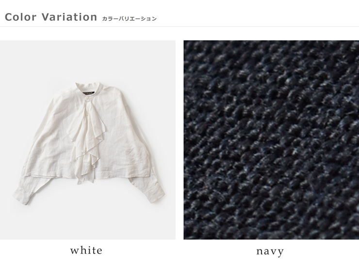 HAVERSACK(ハバーサック)リネンポプリンクロップドフリルシャツ622623