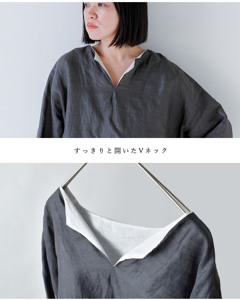 HAVERSACK(ハバーサック)ラミーツイルリバーシブルプルオーバーシャツ622625